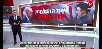 İsrail televizyonu Kanal 14: İran T&uuml;rkiye sayesinde ayakta