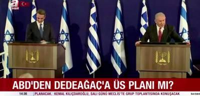 ABD'li b&uuml;y&uuml;kel&ccedil;iden Dedeağa&ccedil;'a gizli ziyaret