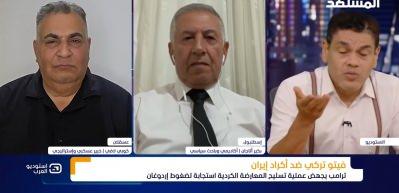 BAE kanalında İsrailli Levi itiraf etti: T&uuml;rkiye engel oldu ama her yolu deneyeceğiz