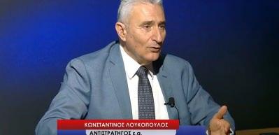 Emekli Yunan General Loukopoulos'tan T&uuml;rkiye itirafı: Koyun s&uuml;r&uuml;s&uuml; gibi kesime gidiyoruz