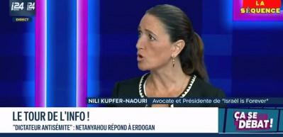İsrail televizyonunda T&uuml;rkiye ve Kud&uuml;s i&ccedil;in al&ccedil;ak s&ouml;zler: Bu işi 59 yıl &ouml;nce bitirmeliydik, b&uuml;y&uuml;k hata yaptık