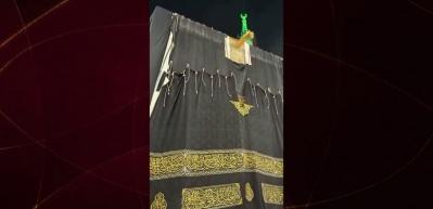 Kabe'de b&uuml;y&uuml;k g&uuml;n: Mukaddes &ouml;rt&uuml; dualarla yenilendi