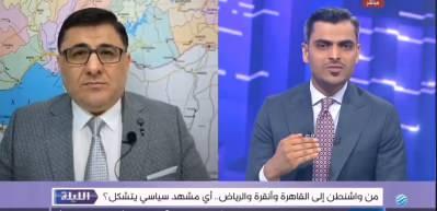 Doğu Akdeniz'de 4'l&uuml; ittifaka karşı T&uuml;rkiye'nin kozu! Libya televizyonunda &ccedil;arpıcı analiz