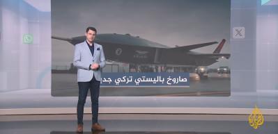 El-Cezire'den KIZILELMA dosyası: G&ouml;ky&uuml;z&uuml;ndeki korkutucu g&uuml;&ccedil;