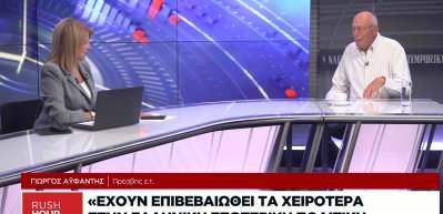 Emekli Yunan B&uuml;y&uuml;kel&ccedil;i Aifantis: T&uuml;rkiye'den izin almadan kablo bile d&ouml;şeyemedik
