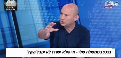 Eski İsrail Başbakanı Bennett: Katar bizim i&ccedil;in İran'dan daha tehlikeli bir konumda