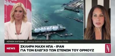 Yunan canlı yayınında panik itirafı: Bizi asıl korkutan İHA'lar değil
