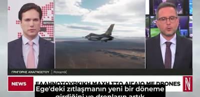 Yunanistan &ccedil;ıkmazda: T&uuml;rk İHA'larına F-16 kaldırma maliyeti 10 kat fazla! 