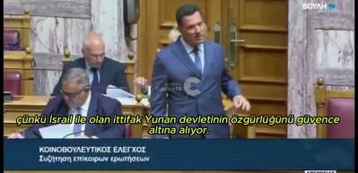 Dev anlaşma kriz &ccedil;ıkardı! Yunan Bakan: T&uuml;rkiye'ye karşı onlara muhtacız