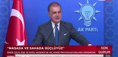 AK Parti'den ABD'nin G&uuml;ney Kıbrıs'a silaha ambargosunu kaldırmasına y&ouml;nelik ilk değerlendirme