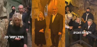 Netanyahu'dan Mescid-i Aksa t&uuml;nellerinde al&ccedil;ak mesaj: Her zaman burada kalacağız