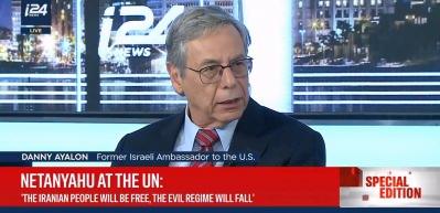 Eski ABD B&uuml;y&uuml;kel&ccedil;isi Ayalon'dan olay BM oturumu yorumu: Netanyahu artık Trump'ın cebinde!
