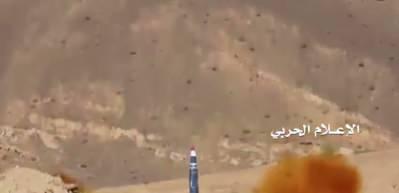 Yemen'de Husiler ile h&uuml;k&uuml;met g&uuml;&ccedil;leri arasında &ccedil;atışma sonrası seferberlik ilan edildi