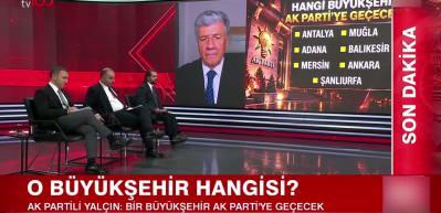 12 belediye daha AK Patiye katılacak iddiası g&uuml;ndeme bomba gibi d&uuml;şt&uuml;