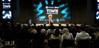 "T&uuml;rkiye Innovation Week 2026" tanıtıldı: Pusula bu kez insanı g&ouml;steriyor!