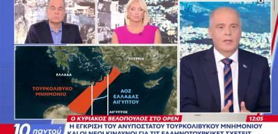 'Dostumuz' dedik hezimeti yaşattı! Yunan muhalif lider Velopoulos'tan istifa &ccedil;ağrısı