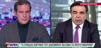 AB yetkilisinden k&uuml;stah s&ouml;zler: Yunan televizyonunda T&uuml;rkiye'yi tehdit etti
