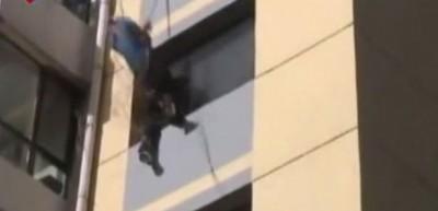 Bu da '&Ccedil;in işi' kurtarma!