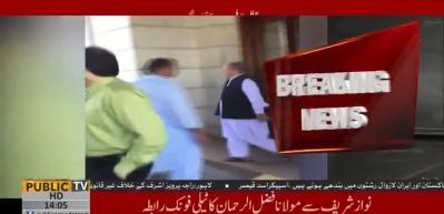 Başbakan İmran Khan'da i&ccedil;indeydi! Pakistan'da korkutan saatler