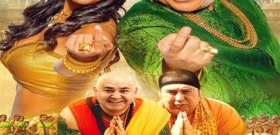 Bir Baba Hindu filmi vizyonda