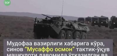 &Ccedil;in yapımı FD-2000 f&uuml;zesini tatbikatta denediler