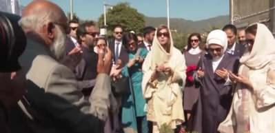 Emine Erdoğan, Pakistan'da TİKA'nın Dikiş Makinesi Hibe Programı'nda konuştu