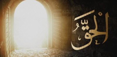 Esmaül Hüsna (Allahın 99 ismi) neler? Esmaül Hüsna anlamları