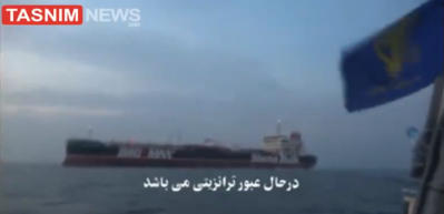 İran g&ouml;r&uuml;nt&uuml;leri yayınladı, İngiltere rest &ccedil;ekti! B&uuml;y&uuml;k kriz patladı