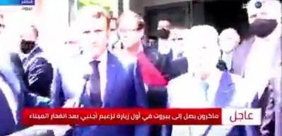 Macron Un Korumalari Lubnan Cumhurbaskanini Boyle Uzaklastirdi Video 7