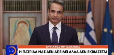 Mi&ccedil;otakis 'Acil' koduyla ulusa seslendi! T&uuml;rkiye korkusu sardı