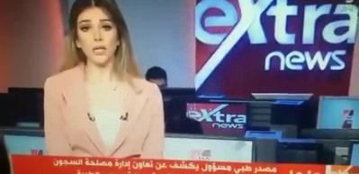 Mursi'nin vefatını b&ouml;yle duyurdular: Bu mesaj Samsung'dan g&ouml;nderildi