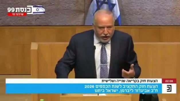 İsrail meclisinde olağan&uuml;st&uuml; anlar! &Ccedil;il yavrusu gibi dağıldılar