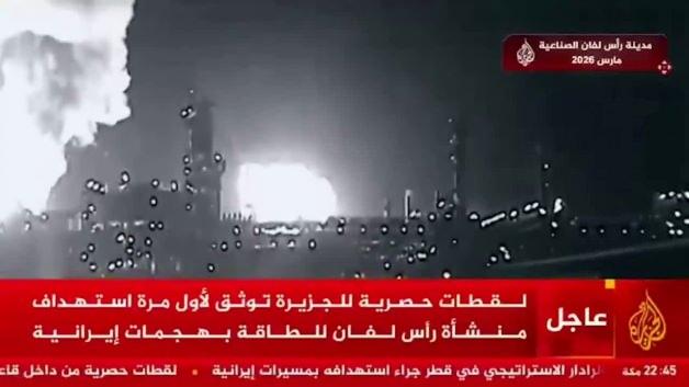 Katar ilk kez yayınladı! Dünyanın en büyük LNG tesisi böyle vurulmuş Katar ilk kez yayınladı! Dünyanın en büyük LNG tesisi böyle vurulmuş