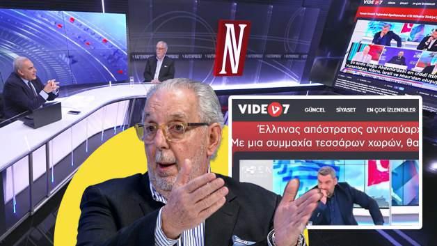 Yunan Amiral Nikolaos Tsounis'in Haber7'nin Ege analizine tepkisi