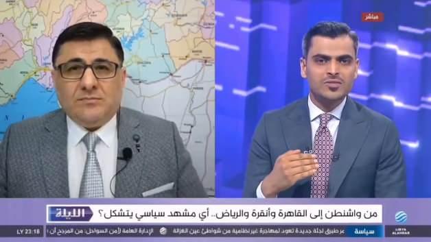 Libya televizyonunda Doğu Akdeniz haritası üzerinde Türkiye ve Libya'nın stratejik iş birliğini gösteren bir analiz sunuluyor.