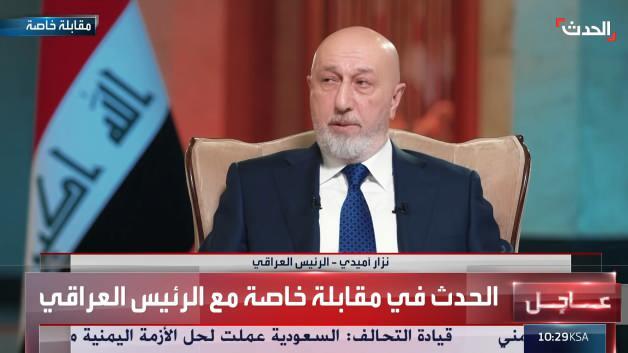 Irak Cumhurbaşkanı Abdullatif Reşid, terör örgütü PKK ile mücadelede Türkiye ile hemfikir olduklarını belirtti.