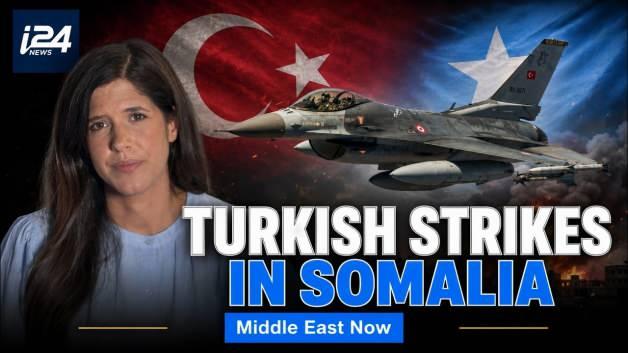 Türkiye'nin Somali'de gerçekleştirdiği askeri operasyona İsrail'den gelen tepkiler ve bunun bölgesel dengelere etkisi.