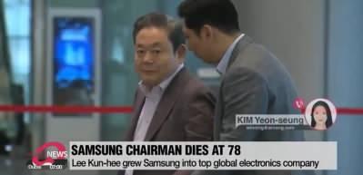 Samsung'un sahibi hayatını kaybetti