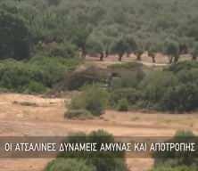 Yunan birliklerinden Sisam Adası'nda provokatif tatbikat