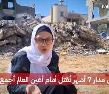 Filistinli Tasnim Dünyaya Türkçe seslendi: Gazze Allah'tan başkasının önünde diz çökmez!
