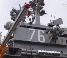 ABD'nin uçak gemisi USS Ronald Reagan 9 yıl sonra veda etti!