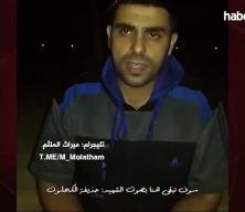 Direnişin sesi Ebu Ubeyde direnişin sembol ezgisini seslendirdi