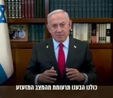 Netanyahu'dan Hamas tehdidi: Eğer...