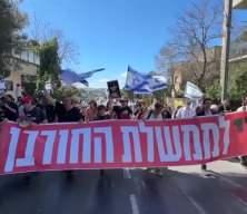 İsrail'de Netanyahu karşıtı gösteriler artarak devam ediyor