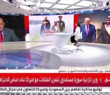 Suriyeli Bakan'dan canlı yayında gözyaşlarıyla Türkiye'ye teşekkür