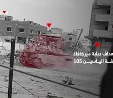 İsrail ordusuna Gazze'de kabus gibi 72 saat! Üç cephede pusu yediler 'Davud'un Taşları'nda ezildiler