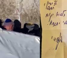 Netanyahu saldırı öncesinde Ağlama Duvarı'na not bıraktığı anlar ortaya çıktı