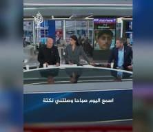 İsrailli gazeteciden alçak sözler: Hamas ve İran bitti, final Türkiye ile