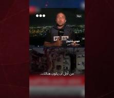 İletişim Başkanı Altun, İsrail'in Hayfa'da televizyon ekiplerine saldırısını kınadı