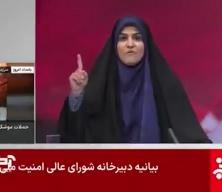 Orta Doğu'da gerilim dozu artıyor: İsrail, İran devlet televizyonunu vurdu!